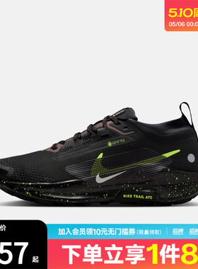 NIKE耐克女子飞马PEGASUS TRAIL 5户外运动训练跑步鞋FQ0912-009