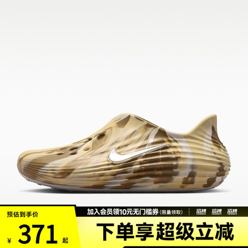 NIKE耐克男子REACTX REJUVEN8 CAMO运动凉鞋IR0291-201
