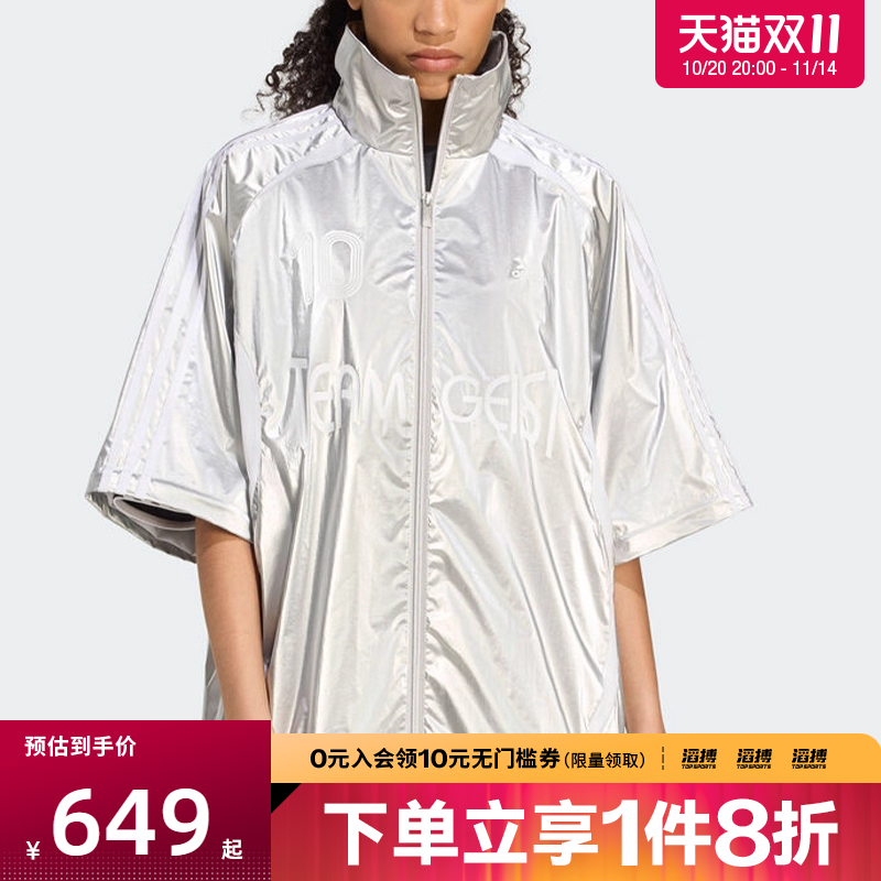 adidas阿迪达斯三叶草女子OVZD TRACK运动健身夹克外套KE9784