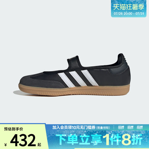 「滔搏运动」adidas阿迪达斯三叶草男女魔术贴玛丽珍运动鞋JQ6445