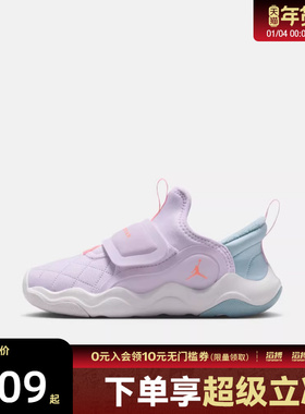 NIKE耐克男小童JORDAN 23/7.2 EASYON小鲨鱼运动跑步鞋HV4425-500