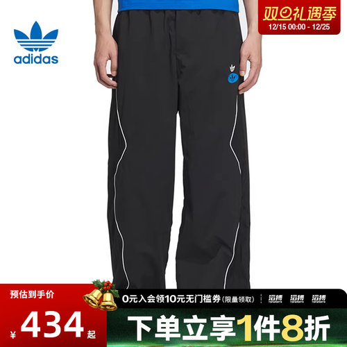 adidas阿迪达斯三叶草男子RAC WV TP M运动休闲长裤JM8039