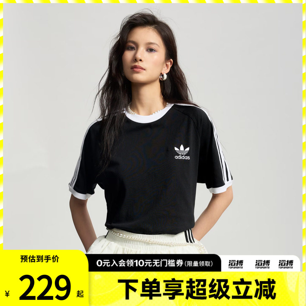 adidas阿迪达斯三叶草中性男女款纯棉运动修身短袖圆领T恤KB2459