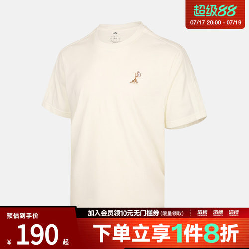 adidas阿迪达斯男子M COFFEE PR T运动休闲短袖T恤KB4845