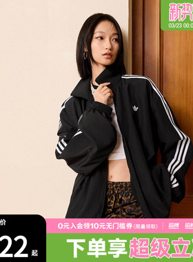 「滔搏运动」adidas阿迪达斯三叶草女子休闲运动早春薄外套KD2894