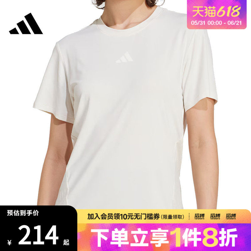 adidas阿迪达斯女子「冰风TEE」高间歇训练凉感速干短袖T恤JZ6282