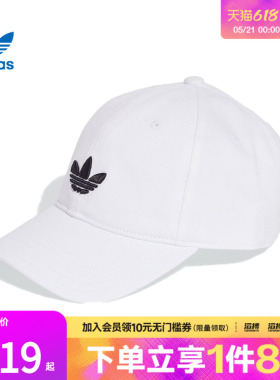 adidas阿迪达斯三叶草男女BASEBALL CAP AC运动休闲帽JC6025