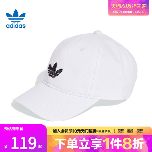 adidas阿迪达斯三叶草男女BASEBALL CAP AC运动休闲帽JC6025