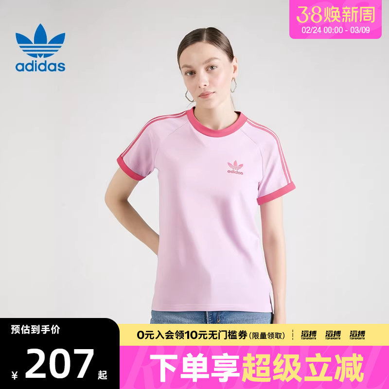 adidas阿迪达斯三叶草男女经典滔搏运动宽松短袖T恤KR0292