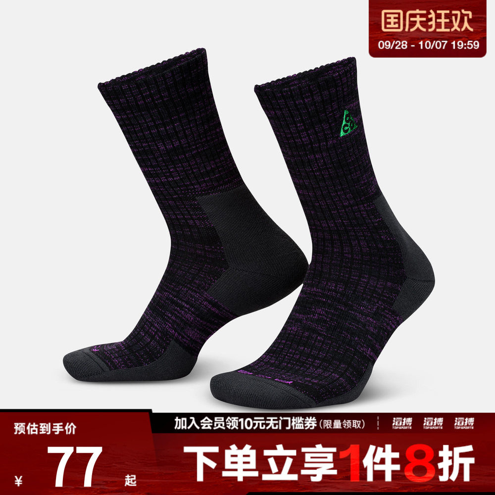 NIKE耐克男女U NK ACG ED CUSH CREW休闲袜子FB3341-010