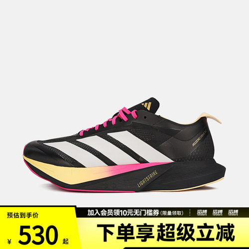 adidas阿迪达斯男鞋ADIZERO DRIVE RC M运动训练跑步鞋KJ6209