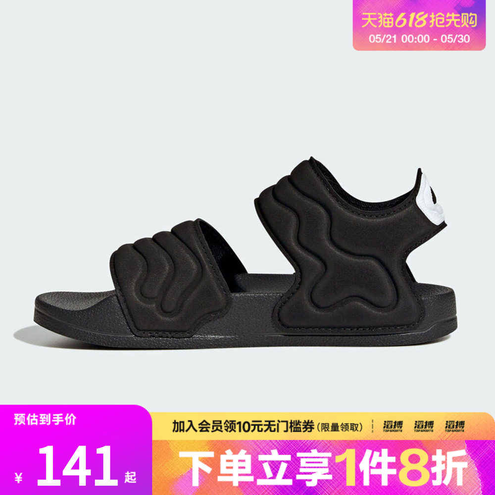 adidas阿迪达斯儿童鞋ADILETTE SANDAL 2 K运动休闲凉鞋HQ0114