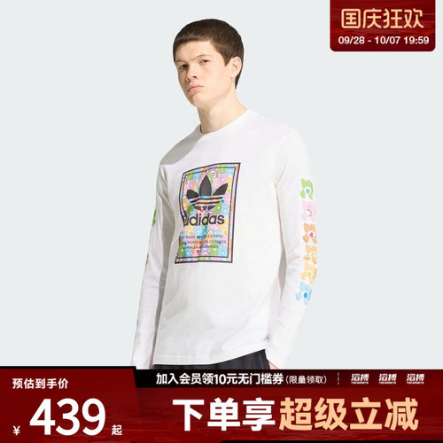 adidas阿迪达斯三叶草女子CARE BEAR TL运动休闲长袖T恤IA4379
