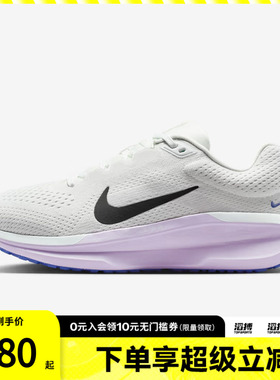 NIKE耐克女鞋WMNS AIR WINFLO 11运动训练跑步鞋FJ9510-112