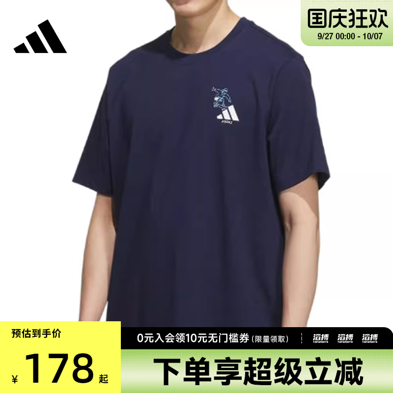 adidas阿迪达斯男子GFX SPORTS TEE3运动休闲短袖T恤KC2869