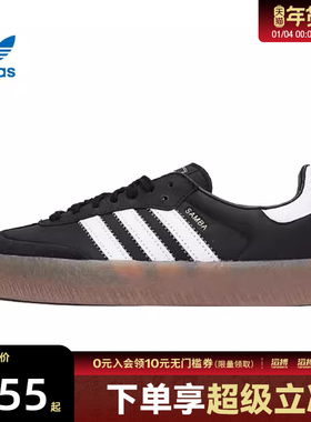 adidas阿迪达斯三叶草女鞋SAMBAE W复古百搭运动休闲鞋JI1350