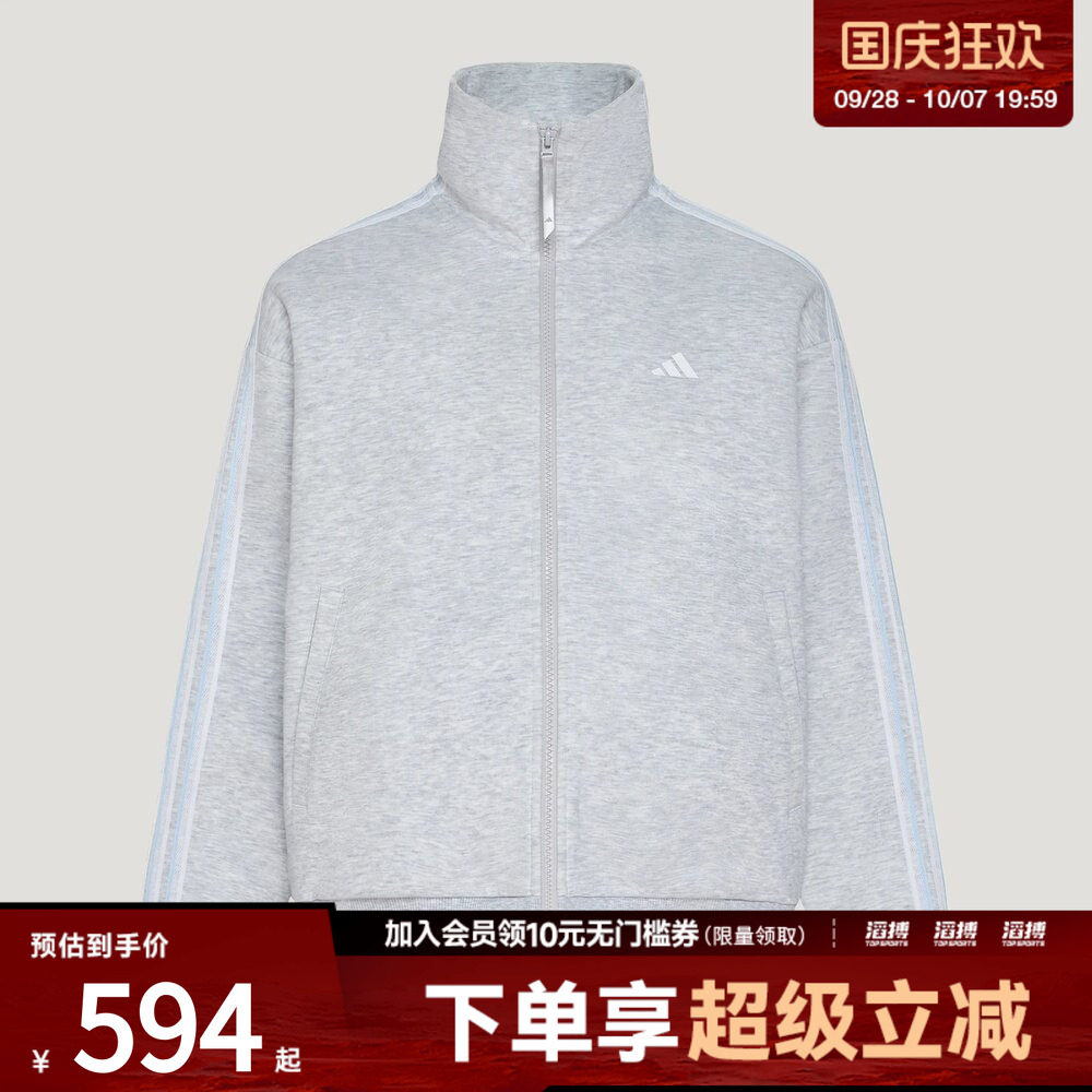 adidas阿迪达斯女子宽松休闲夹克外套卫衣KZ1552