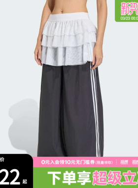 adidas阿迪达斯三叶草女子松弛感优雅宽松阔腿运动裤KS1431