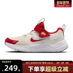NIKE耐克马年限定新年款小童鞋宇宙一号运动休闲鞋IQ1141-161