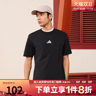 「滔搏运动」adidas阿迪达斯男子M SL SJ T运动休闲短袖T恤JE9024