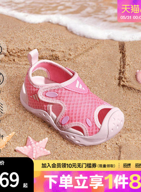 adidas阿迪达斯婴童鞋海浪星透气网眼休闲凉鞋KI8900