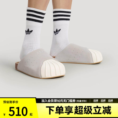 adidas阿迪达斯三叶草男女ADIMULE SUPERSTAR运动休闲拖鞋LC0422