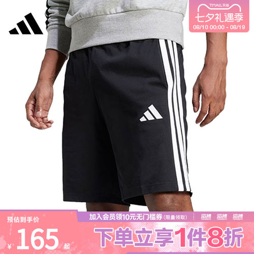阿迪达斯休闲短裤JE6405