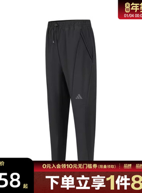 adidas阿迪达斯男子D4T CR PANT运动休闲长裤IN5611