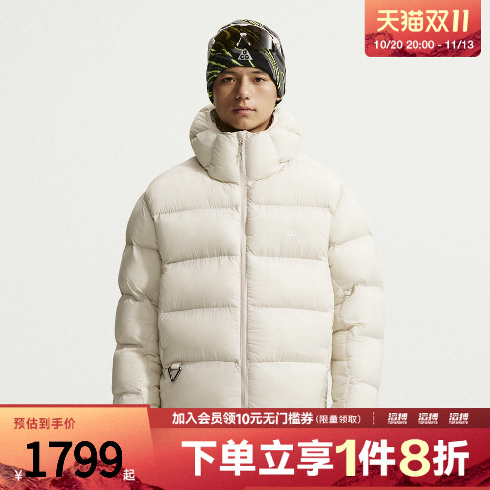 NIKE耐克男子AS ACG TFADV LUNAR运动休闲棉服外套FV8911-105
