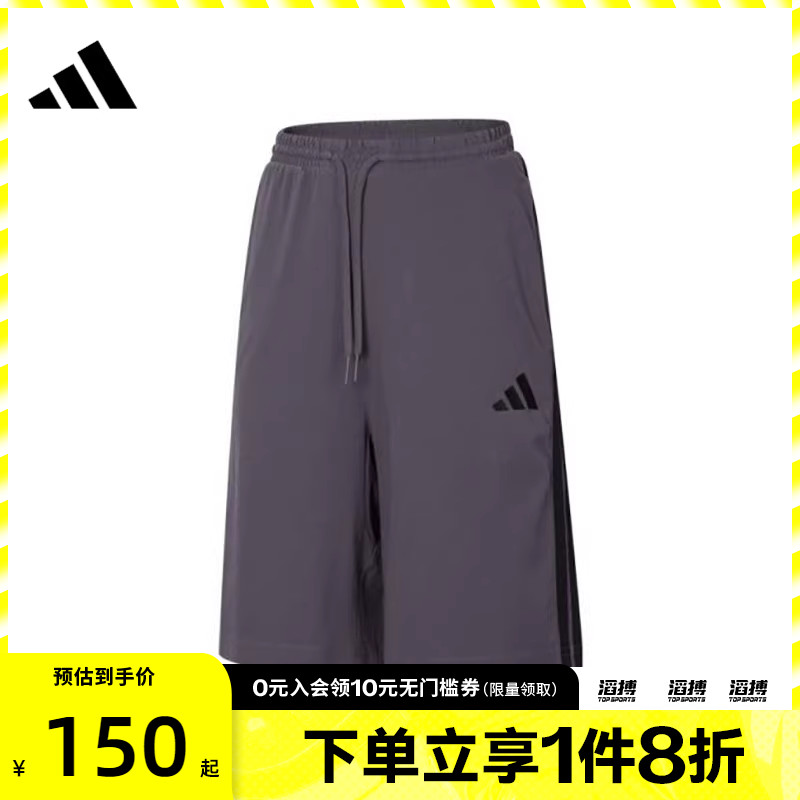 adidas阿迪达斯男子M 3S SJ 10 SHO运动休闲短裤JE6412