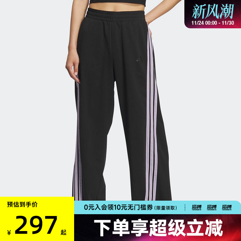 adidas阿迪达斯女子S IN BANANA PNT运动休闲长裤KF4928