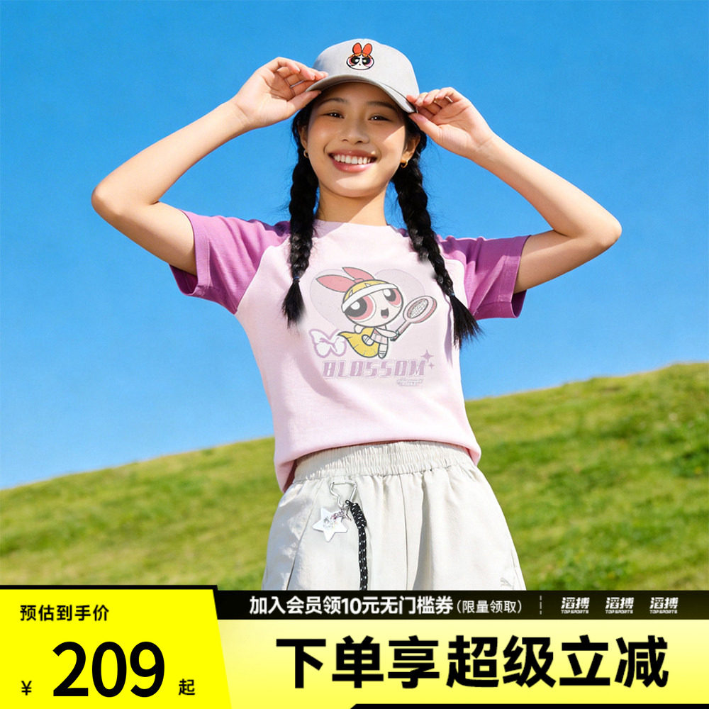 puma彪马女子PPG SS TEE reglan W-运动休闲短袖T恤63746975
