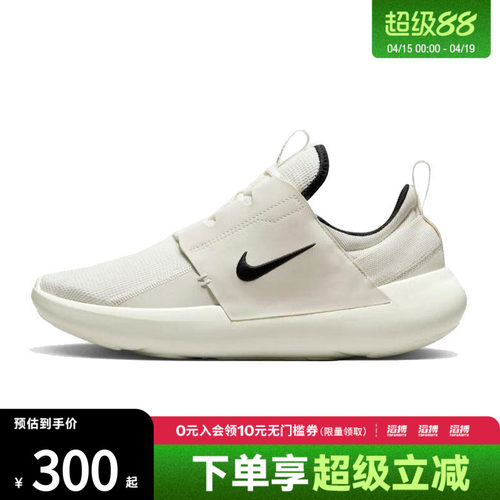 NIKE耐克男鞋NIKE E-SERIES AD运动休闲鞋DV2436-100