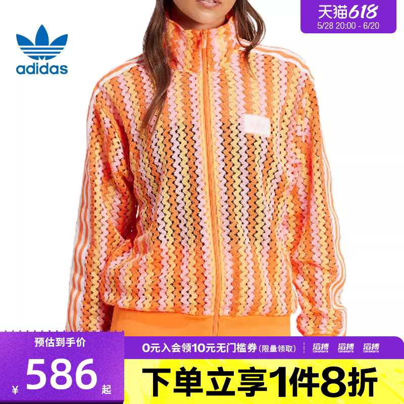 adidas阿迪达斯三叶草女子FBTRACKTOP运动健身夹克外套KC0748