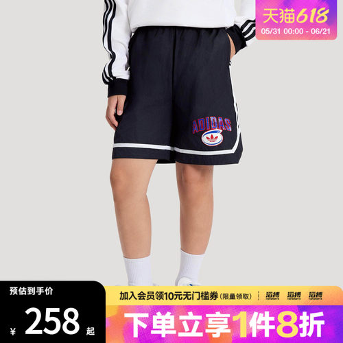 adidas阿迪达斯三叶草儿童篮球小队梭织撞色宽松运动短裤KG3317