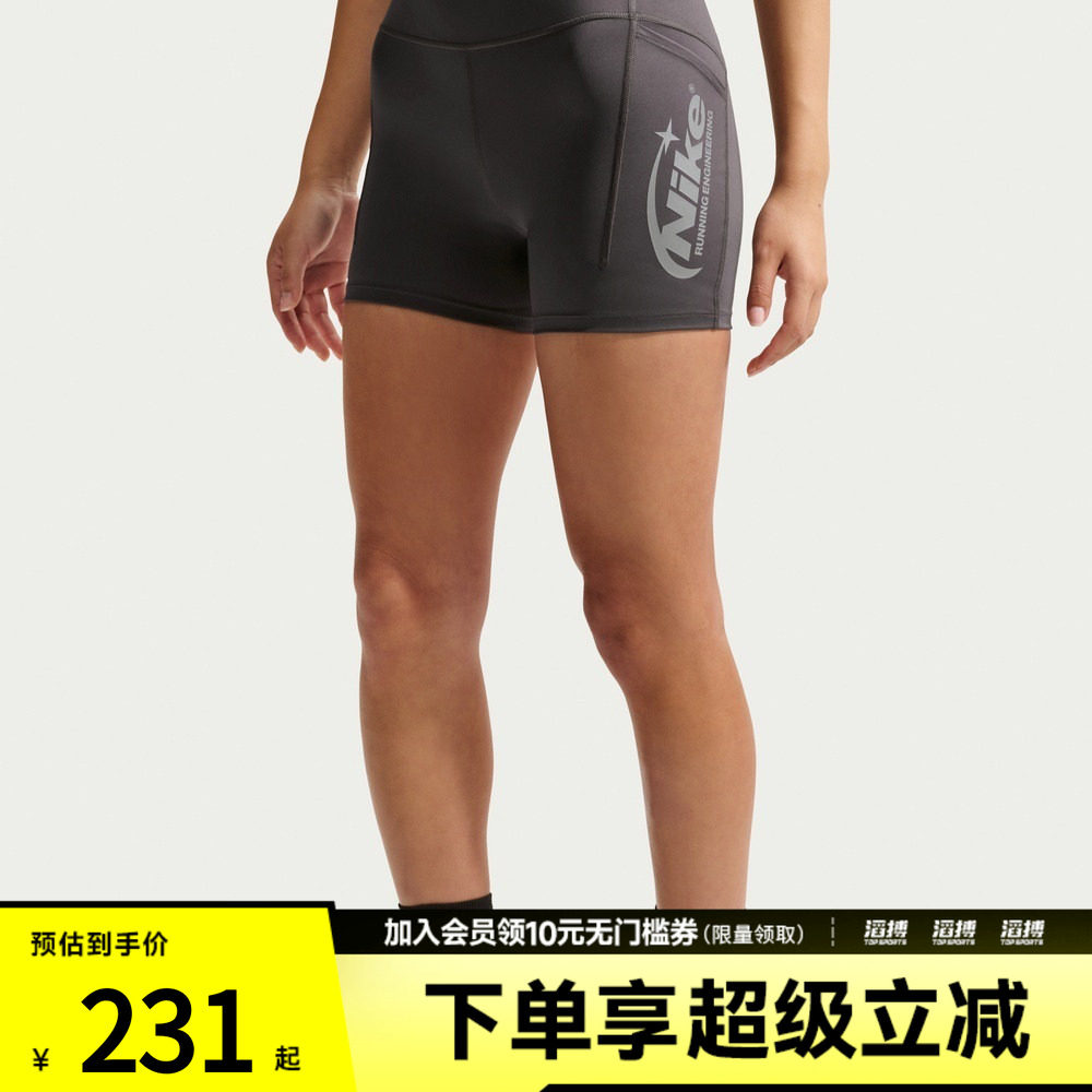 NIKE耐克女子运动训练紧身短裤IO4299-254