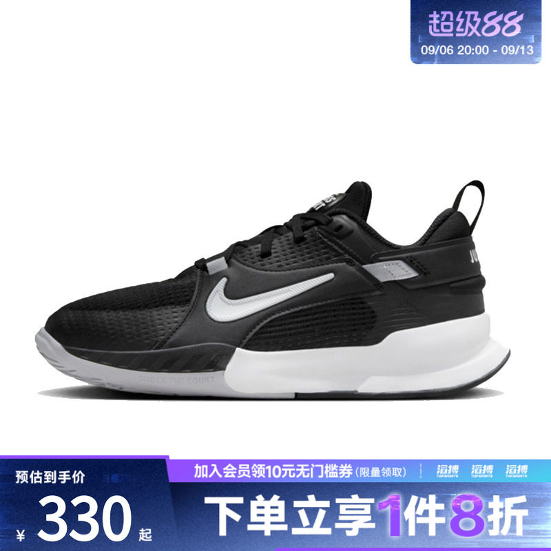 耐克大童训练跑步鞋FN2231-002