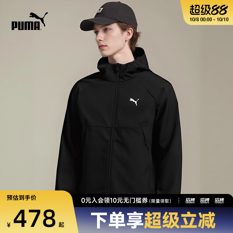 puma彪马男子-Jacquard Fleece运动健身夹克外套69354401