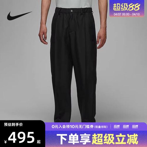 NIKE耐克男子AS M J GOLF PANT运动休闲长裤HQ8674-010