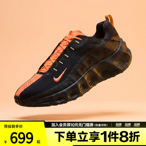 NIKE耐克男鞋NIKE AVA ROVER运动休闲鞋DX4215-011