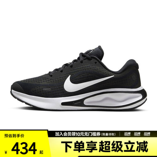 耐克女子训练跑步鞋FJ7765-001