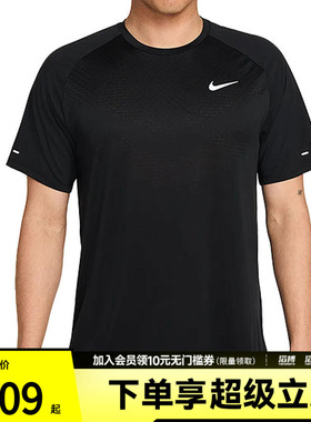 NIKE耐克男子上衣黑色圆领百搭宽松运动休闲短袖T恤HV5204-010