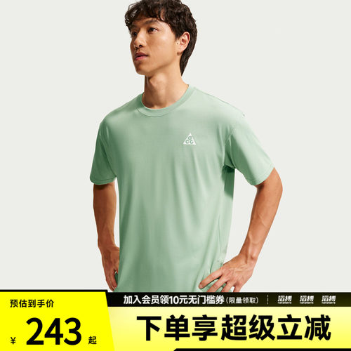NIKE耐克男子AS ACG DF TEE LSE运动休闲短袖T恤IW1191-036