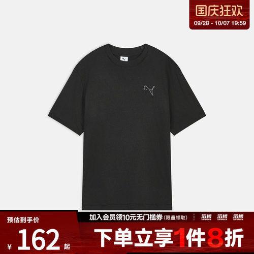 puma彪马男子PRIME ESSENTIALS DISTRESS运动休闲短袖T恤63846801