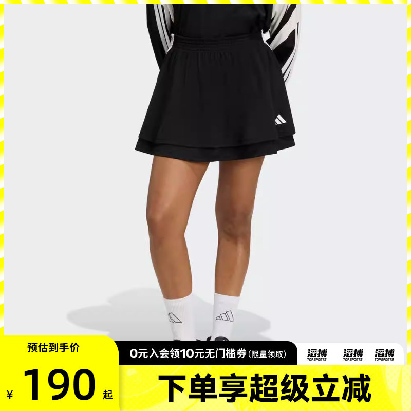 adidas阿迪达斯女子W HER SKRT运动休闲半身裙JY7632