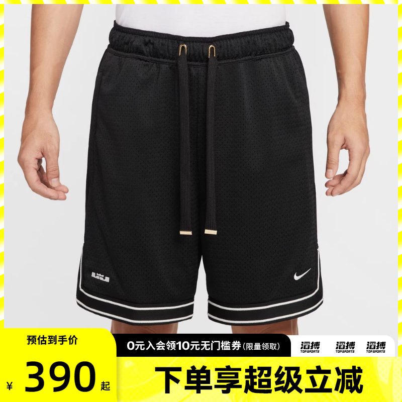 NIKE耐克男子M NK 8IN SHORT运动休闲短裤HV3395-010