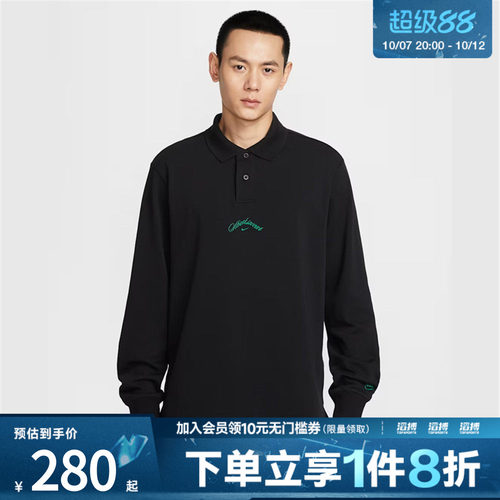 NIKE耐克男子运动休闲长袖T恤IF0771-010