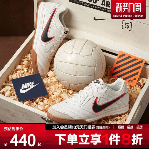 NIKE耐克男子GATO运动休闲鞋HQ6019-104