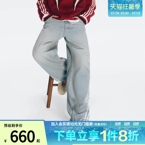 adidas阿迪达斯三叶草男子DENIM JEANS复古牛仔运动扭扭裤JY6292