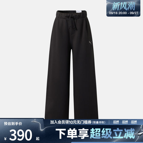 puma彪马男子SHARP NIGHT KNIT PANTS运动休闲长裤63970401